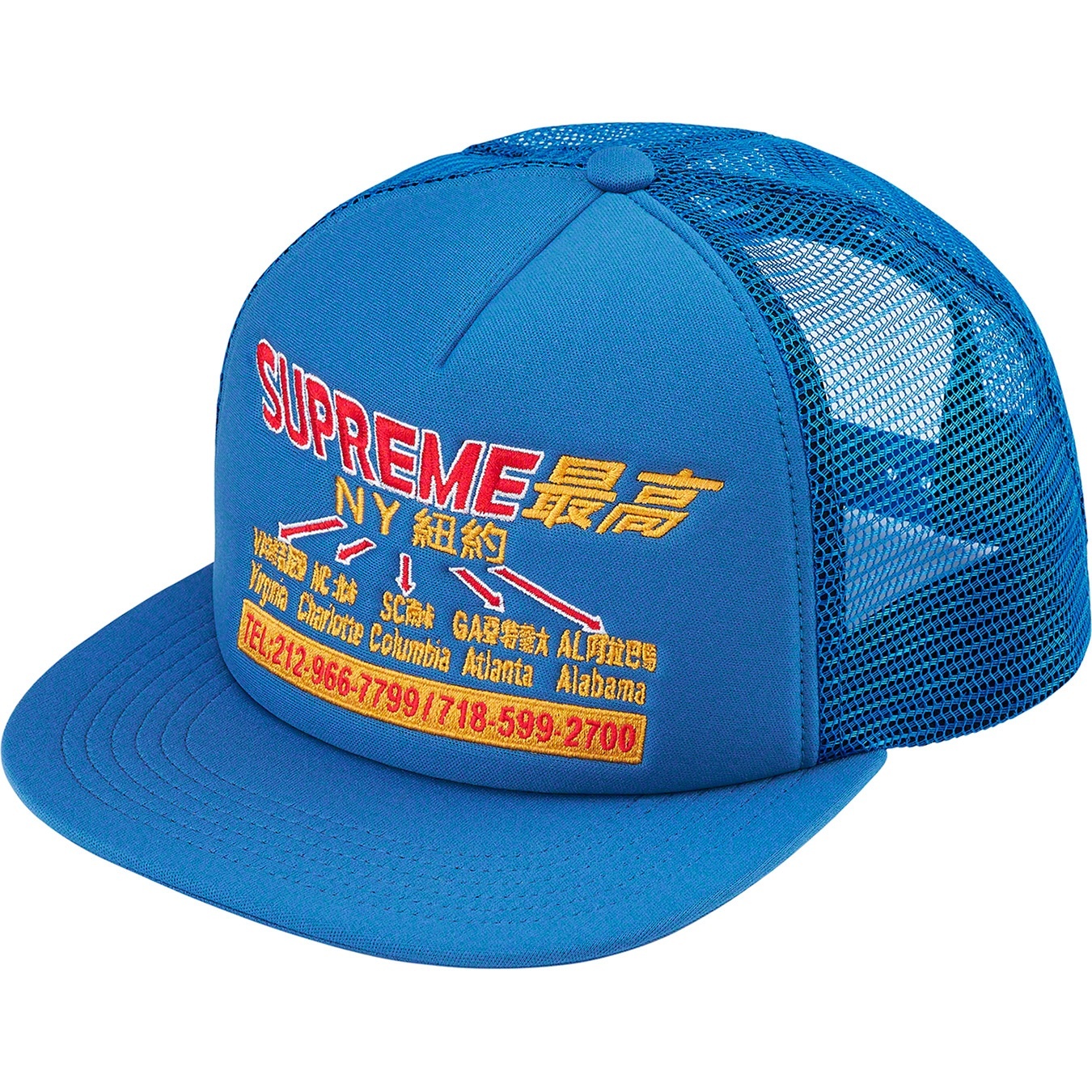 Transport Mesh Back 5-Panel view 2